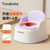taoqibaby儿童马桶坐便器男女宝宝小马桶婴幼儿专用训练便盆家用尿盆