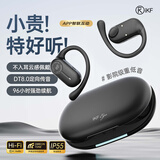 iKF Ego开放式蓝牙耳机无线挂耳式耳机气传导定向传音不入耳运动跑步APP智联适用苹果华为 雅典黑