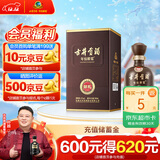 古井贡酒 年份原浆献礼 浓香型白酒 45度 500ml*1瓶 单瓶装
