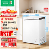 容声（Ronshen）145L单温家用冰柜冷藏冷冻转换减霜全空间净化抗菌可囤200斤肉冷柜BD/BC-145ZMSMB