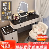 艺吉森智能梳妆台现代简约收纳柜小户型卧室多功能化妆台一体伸缩化妆桌 白 80CM+智能柜无镜无凳如图二  黑色钢化玻璃+蓝牙音响+无线