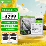 希捷（SEAGATE）台式机硬盘 24TB 7200转 512MB 机械硬盘 SATA 希捷酷鱼系列 电脑硬盘 3.5英寸 ST24000DM001