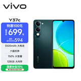vivo Y37c 6GB+128GB 墨绿 5500mAh大电池 SGS五星整机抗跌耐摔认证 150%大音量 老人机 AI手机