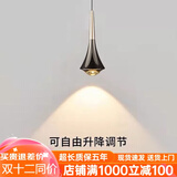 顿家2025新款床头吊灯高级感轻奢吊线灯现代简约网红可升降触摸小吊灯 珍珠黑单头三色升降款