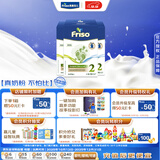 美素佳儿（Friso）荷兰版基础款2段 较大婴儿配方奶粉 5倍DHA配方 700g*6盒/箱