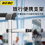 BZBC旅行便携式手机支架飞机高铁动车桌夹款铝合金支架360度旋转旅游拍照支架自拍杆户外vlog直播银色