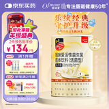 妈咪爱活性益生菌含乳双岐杆菌呵护肠胃添加（益生元）30支