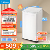 美的（Midea）迷你洗衣机 MB30V21EPLUS 3KG婴儿小型儿童内衣洗衣机 全自动波轮 省电 健康除螨宿舍 以旧换新