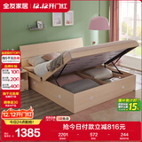 全友家居 双人大床高箱储物收纳床板式床现代简约主卧室床1.8x2米家具