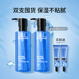 欧莱雅（LOREAL）男士水能保湿酷爽水凝露护肤啫喱精华化妆爽肤水修护肌肤夏季冰爽 【正装】水凝露120ml*2+15ml*2