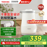 东芝（TOSHIBA）电热水壶 进口Strix温控器316不锈钢母婴级食品级家用1.5L保温开水烧水壶双层防烫安全倾倒防漏水 1.5L 【水物语丨白色】15DRSC