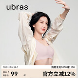 ubras虞书欣同款无尺码女士内衣无痕隐形无钢圈文胸罩兰花烟 常规版