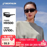 迪卡侬太阳眼镜墨镜防晒防眩光户外徒步旅行MH500新老随机发-4073334