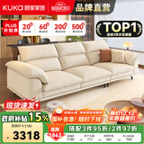 顾家家居政府补贴家用一字直排式布艺沙发客厅小户型2025新款办公室棉麻 2.8m【海绵+乳胶+羽绒+太空棉】 奶烙白丨棉麻质感【俄罗斯松木框架】