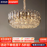 美莎拉帝客厅水晶吊灯豪华别墅大厅大灯主灯现代风卧室吊灯高级感餐厅吊灯 A款11头 烟灰透明 直径60CM+包安装