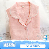 富朵 日系情侣睡衣春秋纯棉纱布男女式纯色夏季全棉简约甜美长袖家居 女款-粉色绉纱 M