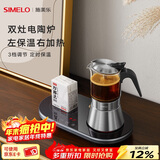 SIMELO施美乐摩卡壶双阀家用煮咖啡机不锈钢意式浓缩萃取咖啡壶套装 双灶电陶炉可用160/240/ 360ml