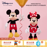 迪士尼（Disney）经典米奇米妮毛绒玩偶玩具大号公仔抱枕儿童生日送女生情侣礼物 米奇红色小号+米妮红色小号