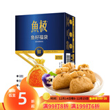 鱼极 鱼籽福袋160g国产鱼肉27%+飞鱼卵6%+火锅烧烤食材关东煮