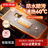 京东京造 加大防污桌垫可发热鼠标垫办公室必备神器手工加热垫80cm*33cm
