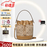 汤丽柏琦（Tory Burch）女士水桶包经典潮流单肩手提斜挎包新款TB女包 送女友 节日送礼 榛子棕：小桶 14*8.2*18cm 尺寸问题可咨询客服