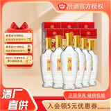 汾酒48度出口礼盒装玻璃瓶500ml*6瓶整箱国产山西特产清香型白酒 48%vol 500mL 6瓶