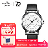 海鸥手表男士机械表星海罗盘日历显示艺术家系列国表6045 819.17.6045H-白盘黑带