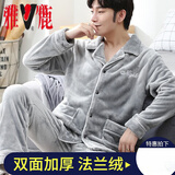 雅鹿夹克睡觉穿的衣服男秋冬季法兰绒保暖加厚加绒家居珊瑚绒套装 银灰色上衣+裤子睡衣套装 3XL 体重160-180斤