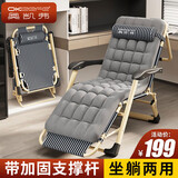 奥凯弗折叠床躺椅办公室午休椅单人床午睡椅午休床陪护床 带加固支撑杆