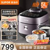 苏泊尔IH鲜呼吸电压力锅电高压锅自动排气304不锈钢0涂层内胆电饭煲家用5-8-10个人5升球釜双胆IH IH鲜呼吸 5L
