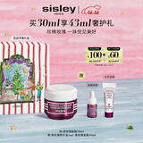 希思黎（Sisley）黑玫瑰焕采精华霜30ml修护抗皱面霜护肤品套装圣诞礼物送女友