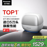 松下（Panasonic）【国家补贴】剃须刀掌IN光环电动剃须刀往复式进口五刀头Type-c刮胡刀便携剃须刀礼物男士CM50灰