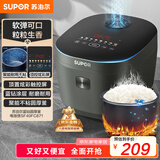 苏泊尔（SUPOR）电饭煲4-5人4升大容量蓝钻厚釜电煮锅家用煮粥锅智能多功能微压不粘电饭锅【国家补贴】SF40FC871