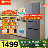 奥马（Homa）60cm超薄300升法式多门小型家用电冰箱一级能效变频风冷无霜双开门四开门300WF/B国家补贴