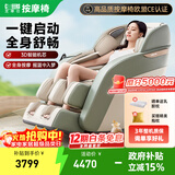 芝华仕（CHEERS）家用全身智能椅太空舱多功能颈椎肩颈腰零重力按摩椅生日礼物送女友送长辈按摩椅MZ630-24小时发货 家庭首选-苹果绿 3年质保