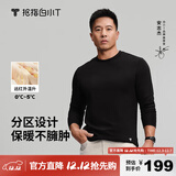 拇指白小T热力加厚加绒长袖T恤秋冬新款保暖百搭打底衫 男款黑色 4XL