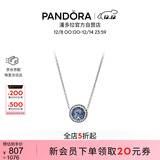 潘多拉（PANDORA）[圣诞礼物]海洋之心项链套装深蓝色时尚风轻奢生日礼物送女友