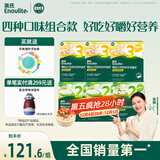 英氏婴幼儿面条23阶200g*6盒 宝宝辅食儿童营养面条线面 采销真验厂