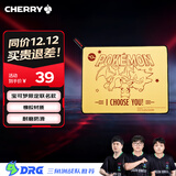CHERRY樱桃 鼠标垫大号 游戏鼠标垫 宝可梦鼠标垫 皮卡丘电脑桌垫 宝可梦雷霆召唤360*280*4mm