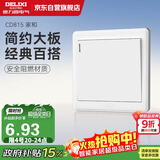 德力西(DELIXI)开关插座面板 CD815系列 单开一开单控开关 QSE86K1