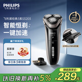 飞利浦（PHILIPS）电动剃须刀经典3系 干湿双剃刮胡刀 配弹出式鬓角修剪器 送男友送老公 父亲生日礼物