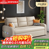 欧荷家具沙发床两用客厅多功能小户型坐卧科技布可折叠储物书房实木沙发床 外径:1.2米+可储物+科技布 基础版：高密回弹海绵款