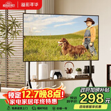 溢彩年华(37-86')  电视推车落地移动电视架电视挂架壁挂支架子置物架6455