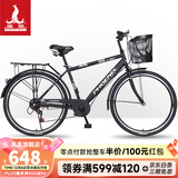 凤凰 自行车成人男式通勤26寸城市代步变速脚踏复古28老式单车 马斯特 亚黑色变速