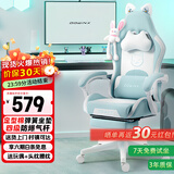 DOWINX电脑椅人体工学椅子家用游戏电竞椅可躺办公椅舒适久坐转椅升降椅 薄荷绿