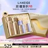 兰芝致美水乳套装精华水150ml精华乳130ml护肤品礼盒圣诞节礼物女