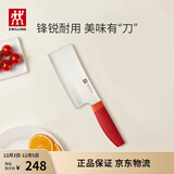 双立人（ZWILLING）砍骨刀斩切刀切菜刀厨刀斩骨刀NowS系列厨房家用刀具石榴红15cm
