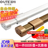 固特GUTE衣杆衣柜挂衣杆可伸缩加厚橱柜杆衣柜杆配法兰底座可定制裁切 银白色（自由伸缩）配法兰底座 中号 58cm-98cm