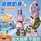 巴迈尔滑雪护臀护具小乌龟护屁股垫套装绿乌龟防摔护膝成人单双板装备 绿色成人款（80-180斤）【单护臀】 【25年新升级】加大加厚款
