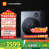 米家小米洗衣机全自动双区洗双洗烘双桶洗烘一体内衣儿童洗一级能效国家补贴XHQG103MJ107